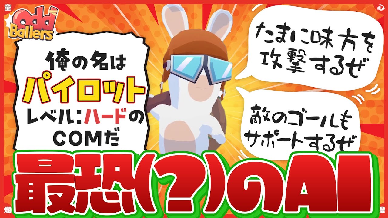 サムネ