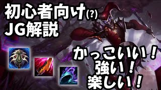 陰湿なアサシンという名誉のあるキャラ【LOLゆっくり実況】
