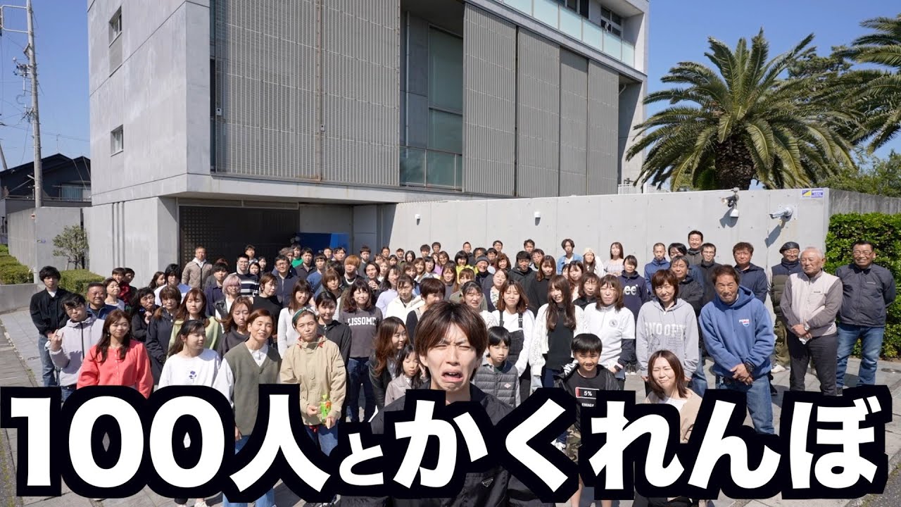 サムネ