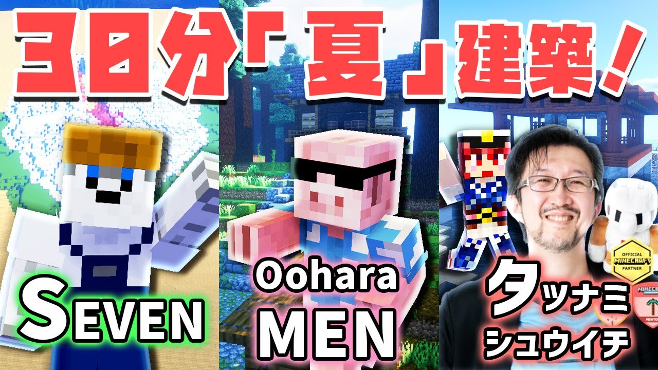 サムネ