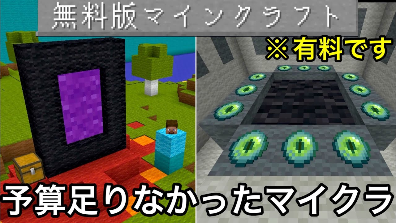 サムネ