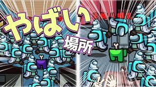 俺のキル場所次第で不利になったぞってことで、いただけない【めめ村】