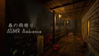 🎧 Cozy Cabin Porch Ambience - Rain ＆ Thunderstorm Sounds for Sleeping,Study,Relax 6 Hours