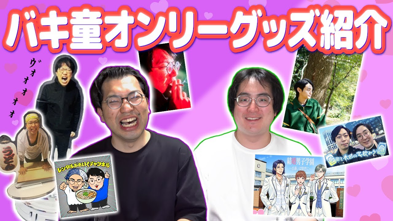 サムネ
