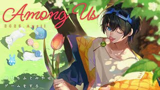 新生活応援アモアス【4/7 GEN村】