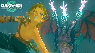ゲーム史上最高傑作と名高い神ゲー『 ゼルダの伝説 ティアーズ オブ ザ キングダム 』#7