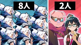 【2vs8】VALORANTにハマってる2人 VS 初心者8人で対決したら神回になったwww