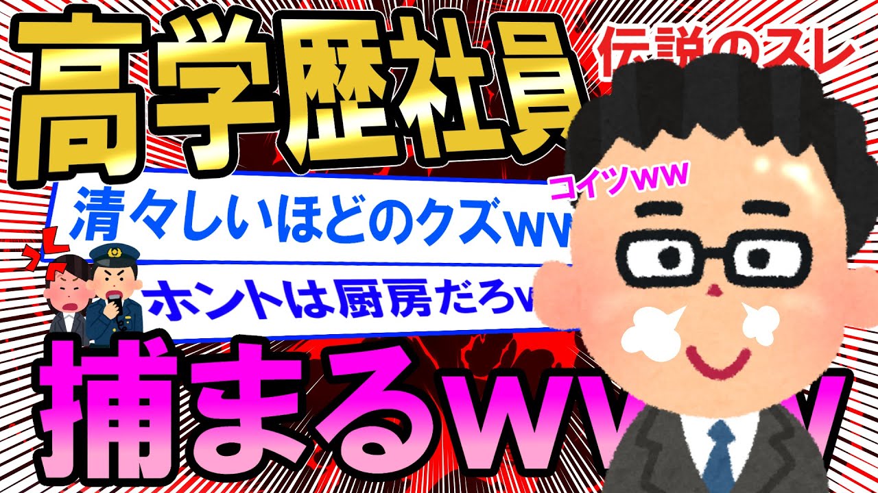 サムネ