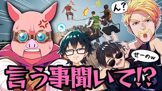 ✂️おおはらMENの言う事を全然聞いてくれないせっかちドズルw【切り抜き/ドズル社】
