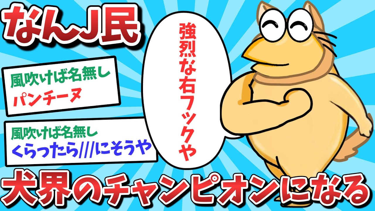 サムネ