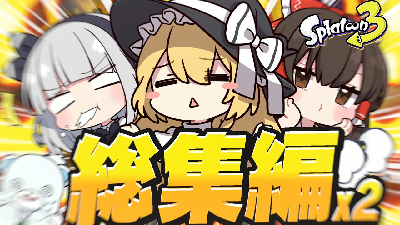 サムネ
