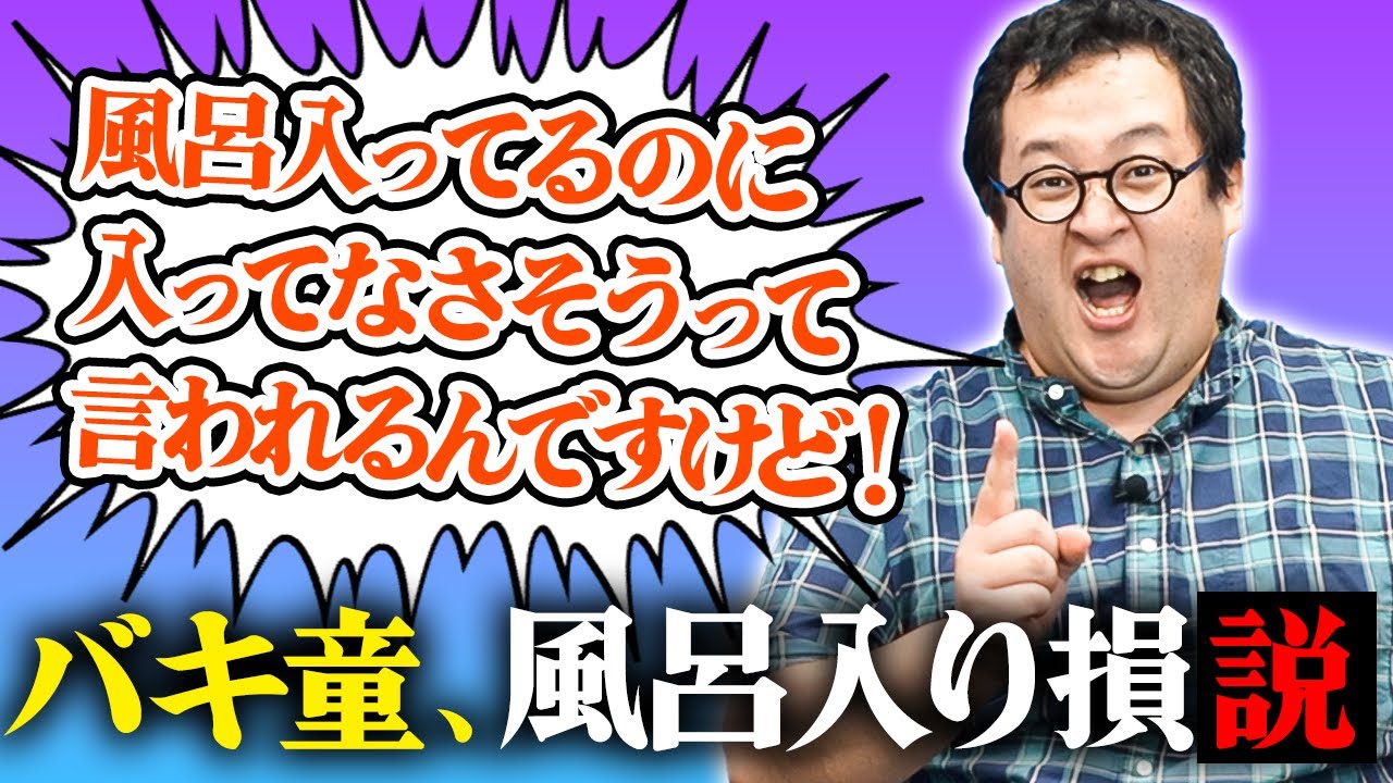 サムネ