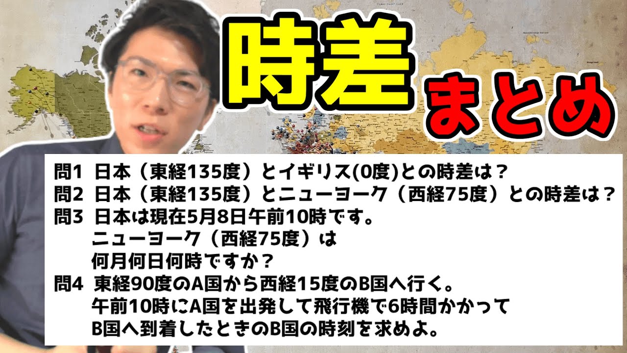 サムネ