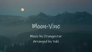 【Orangestar & Kase】moon-vine　アレンジ