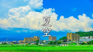Warm & Lonely Healing Music at the End of Summer [ Music for Work & Study ]