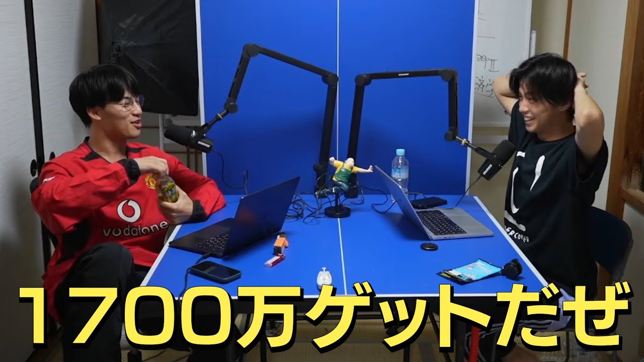 サムネ