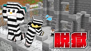 【マイクラ】1週間「無人島」から脱獄してみた結果！？