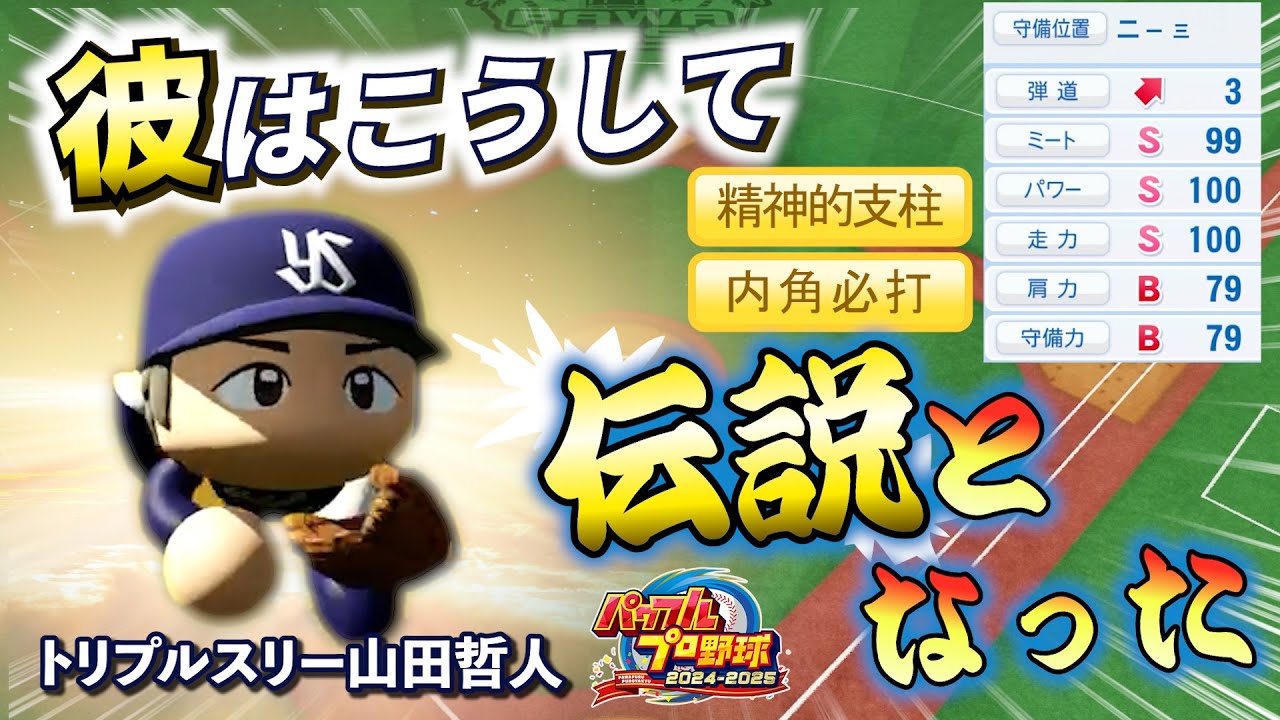 サムネ