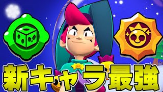 【ブロスタ】日本向けチャンネル作りました🇯🇵✨