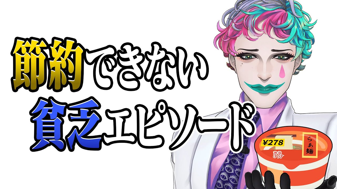 サムネ