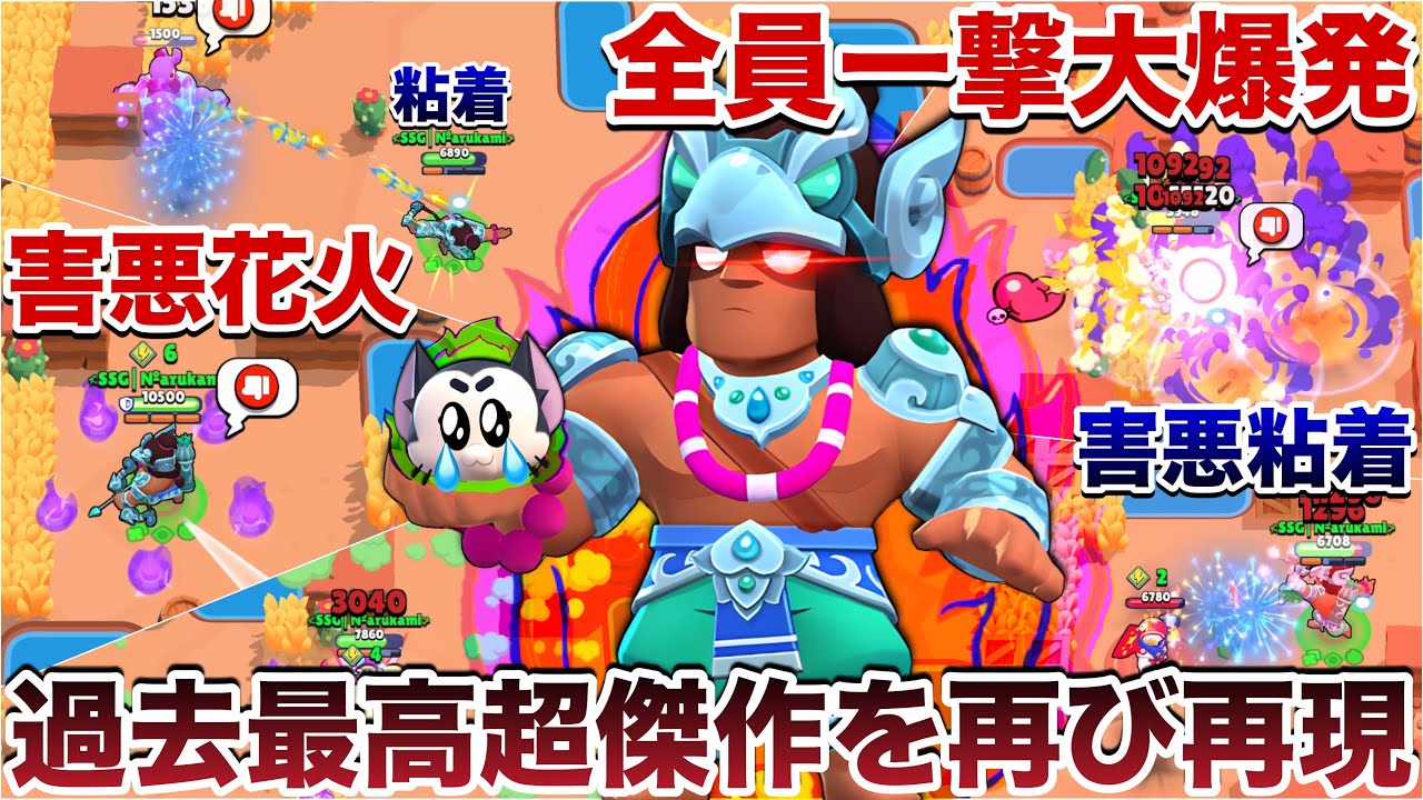 サムネ