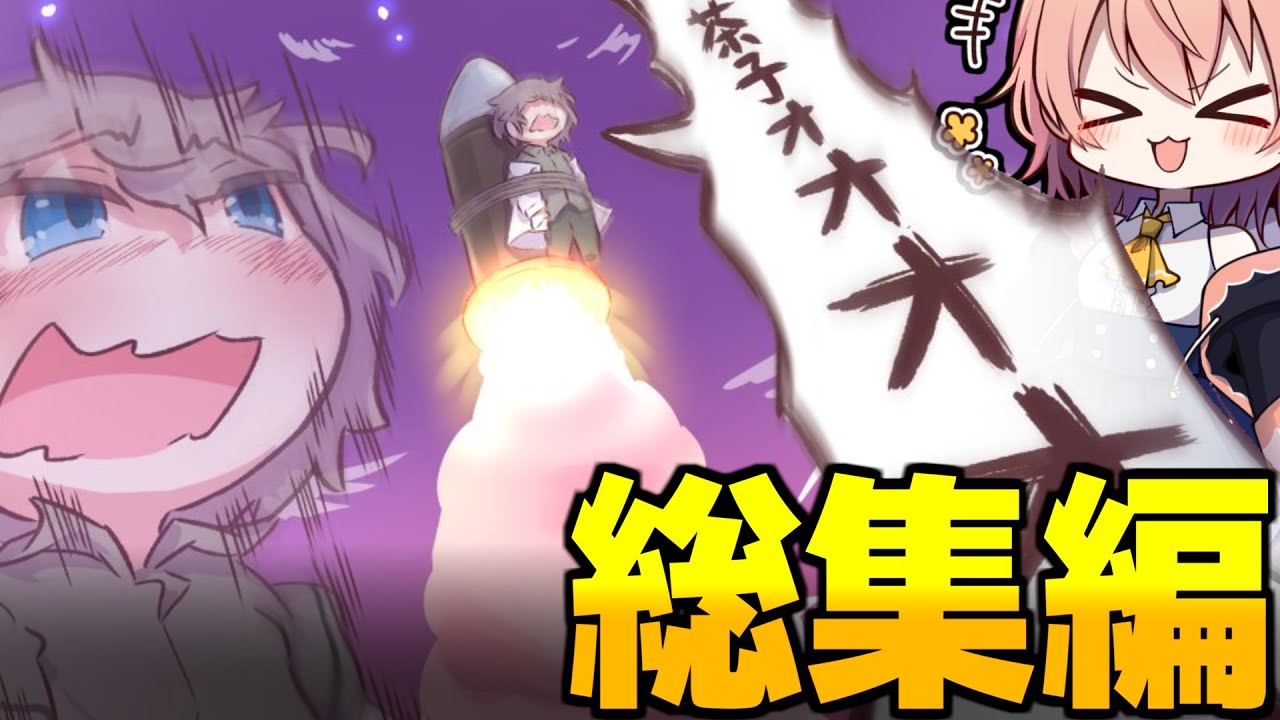サムネ