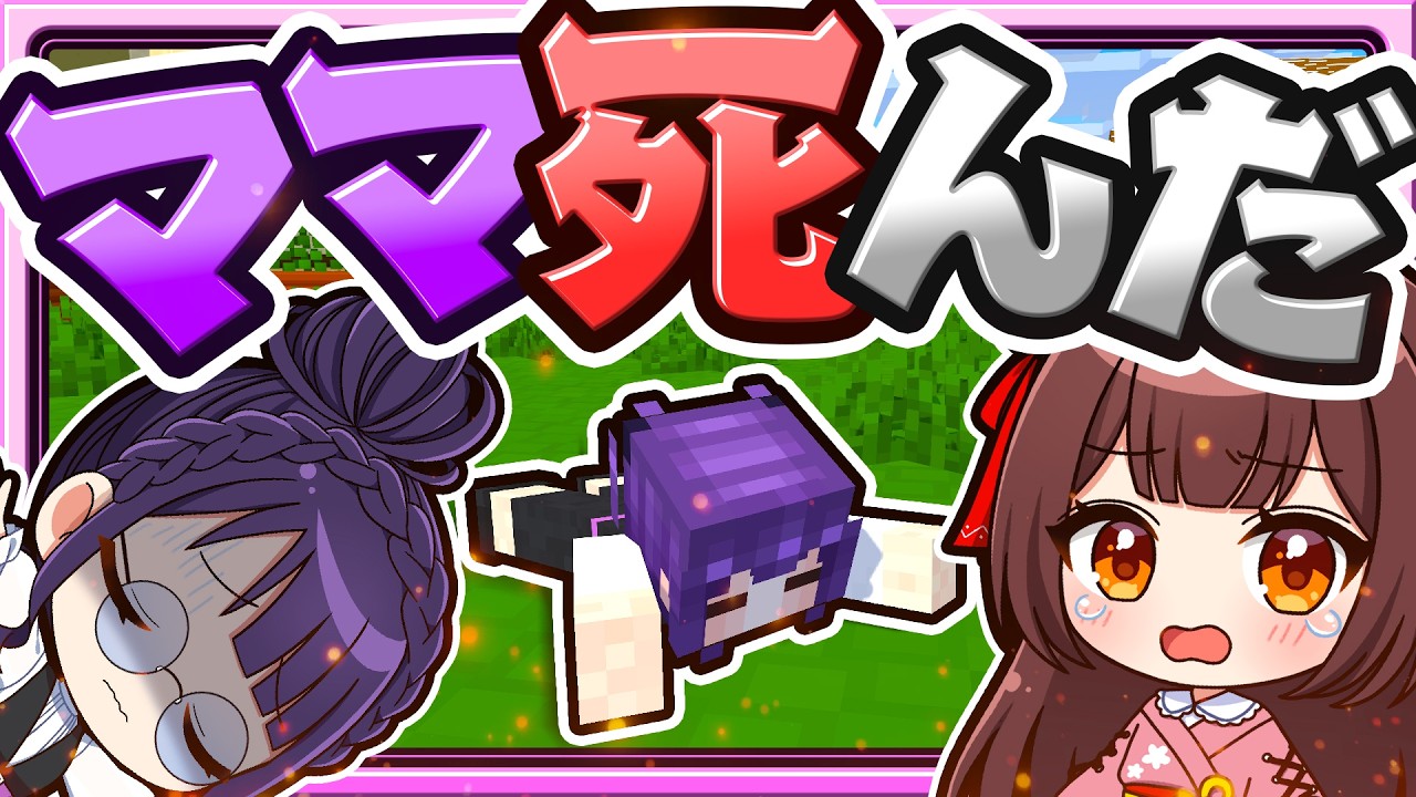 サムネ