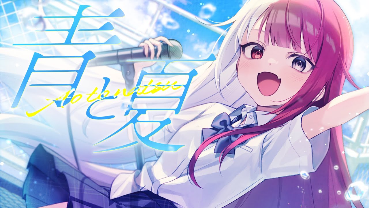 サムネ