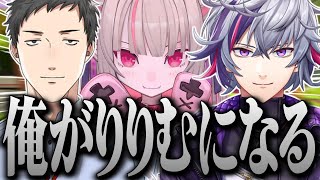 「仮想りりむ」で無双する不破湊の即席対抗戦まとめ【不破湊/#にじイカ祭り2024 /スプラトゥーン３/切り抜き/にじさんじ】