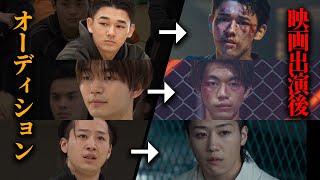 見事2000人のオーディションを勝ち抜いた主演3人の1年での変わりようが凄すぎる！