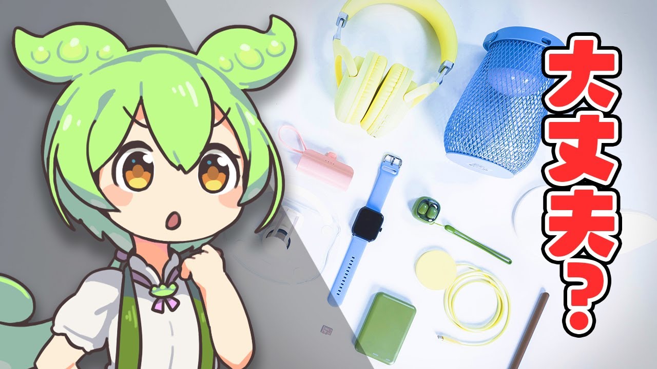 サムネ