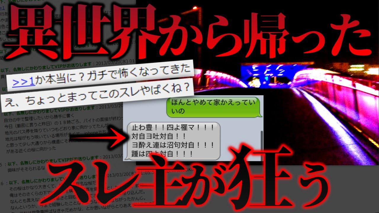 サムネ