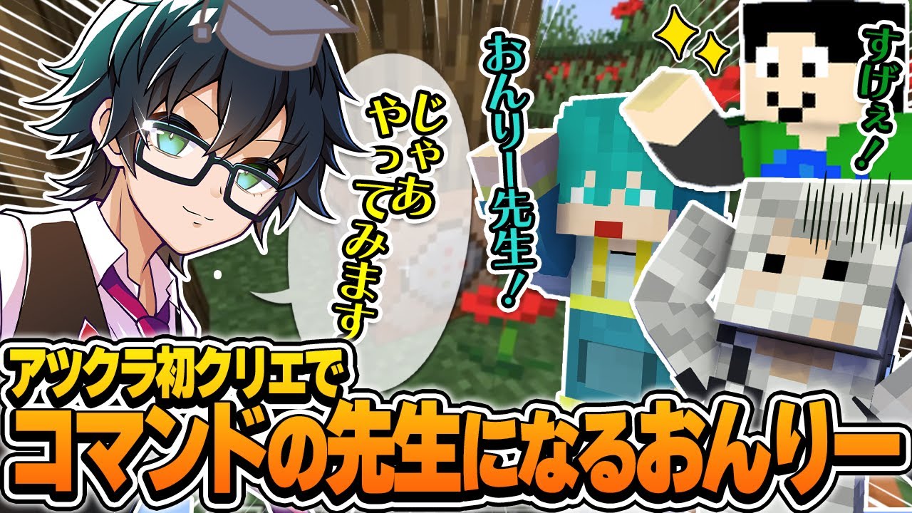 サムネ