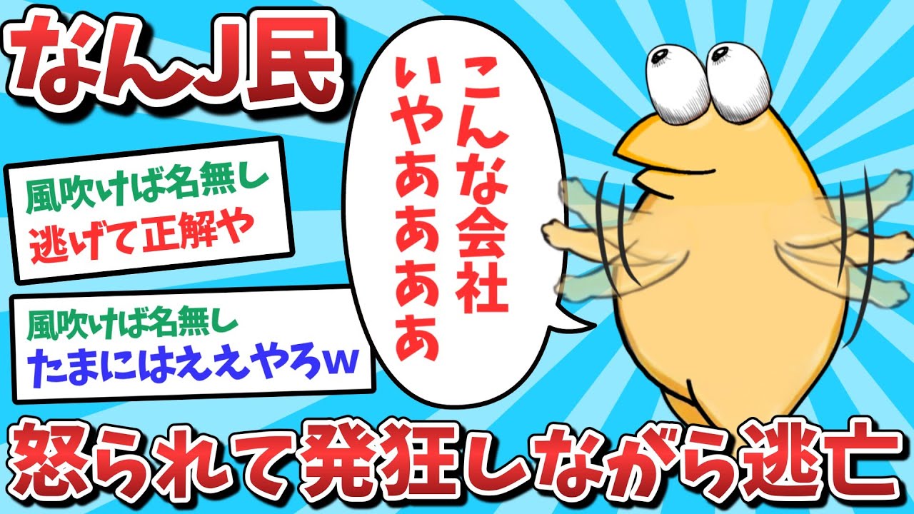 サムネ