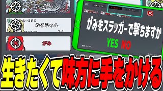 【アモアス】自分が生き残るために相方を撃ち殺すインポスター現るwwwww【AMONG US / アモングアス】