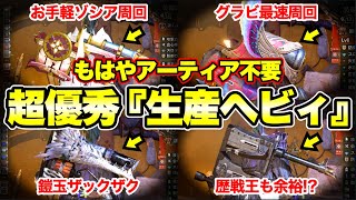 【モンハンワイルズ】お手軽に作れて超高性能!! 優秀すぎる生産ヘビィボウガンを一挙紹介