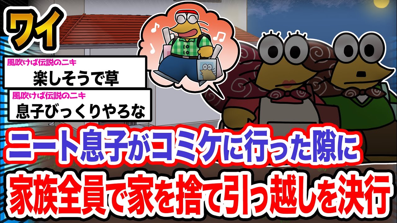 サムネ