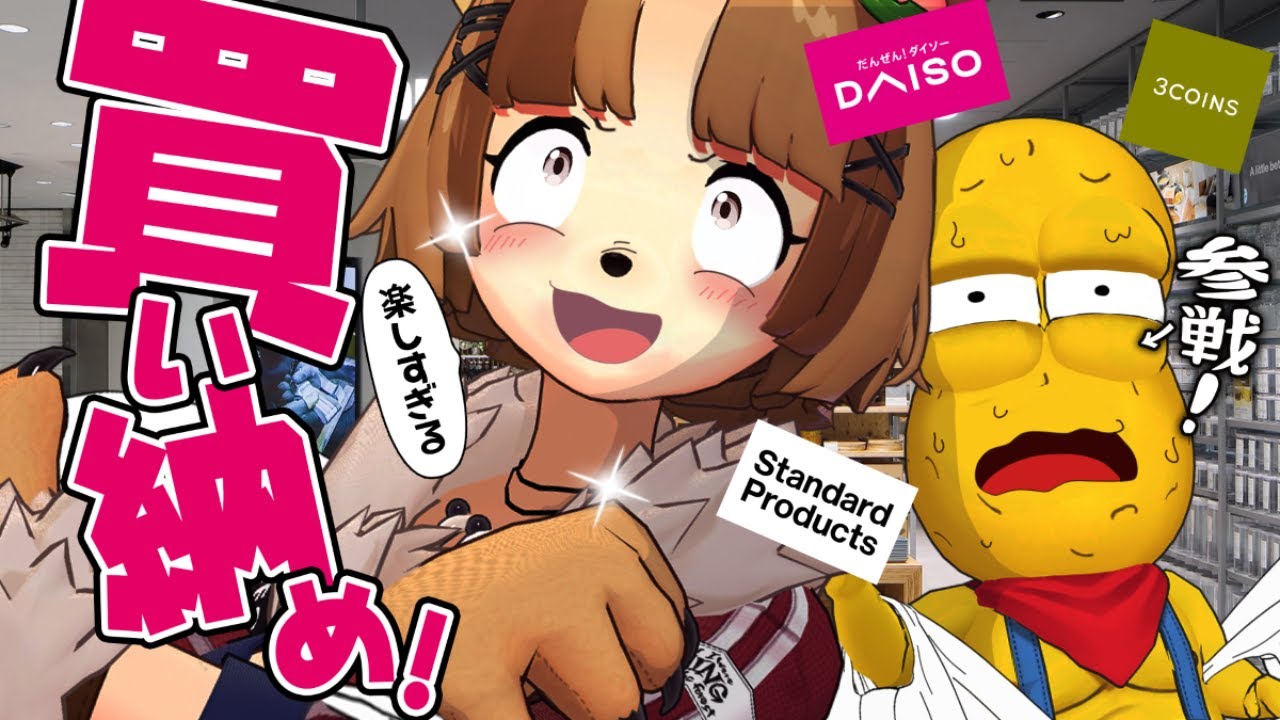サムネ
