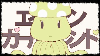 【VOCALOID Fukase】 エイリアンガールフレンド 【オリジナルMV】_Arien girl friend