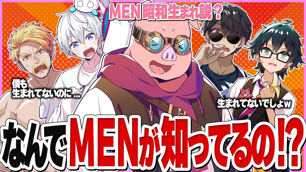 サムネ