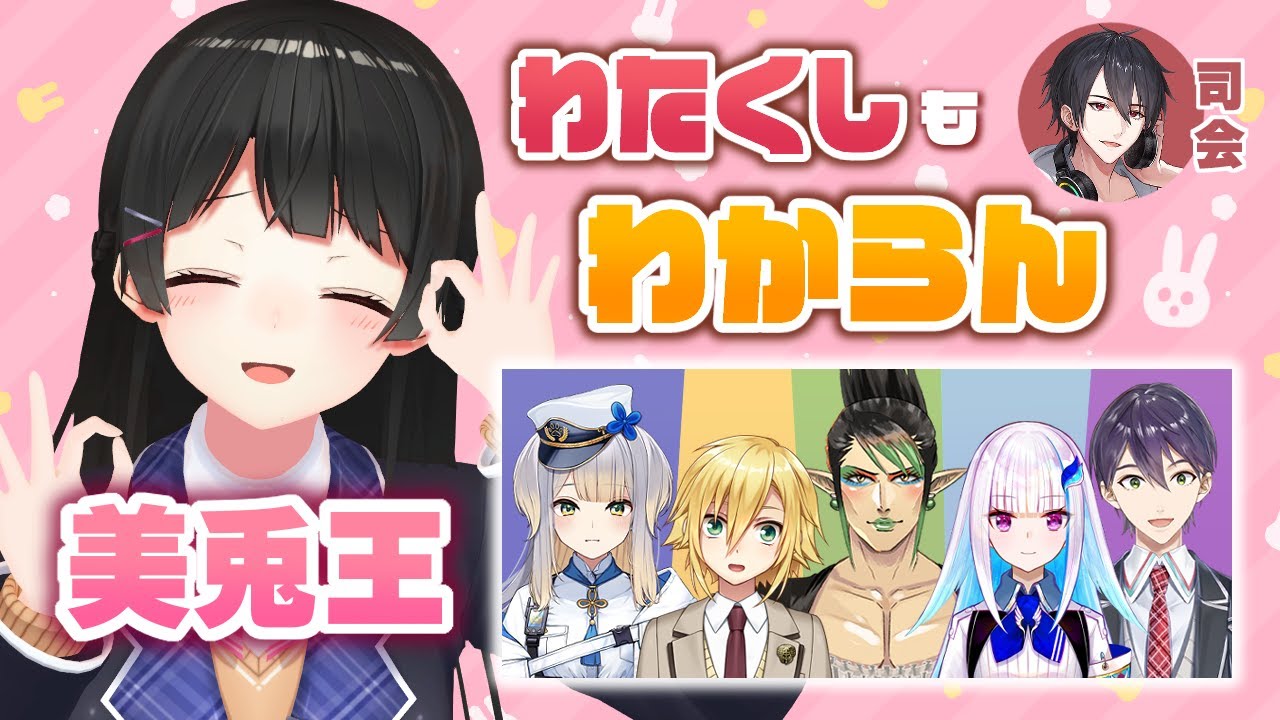 サムネ