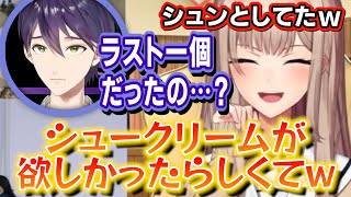 【にじフェス裏話】シュークリームを貰いそこね、シュンとしていたことをフレンに密告される剣持刀也