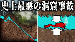 全身激痛！ダイバーの身に起きた恐ろしすぎる悲劇の末路【ゆっくり解説】