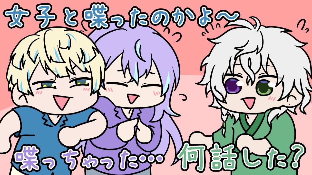 サムネ
