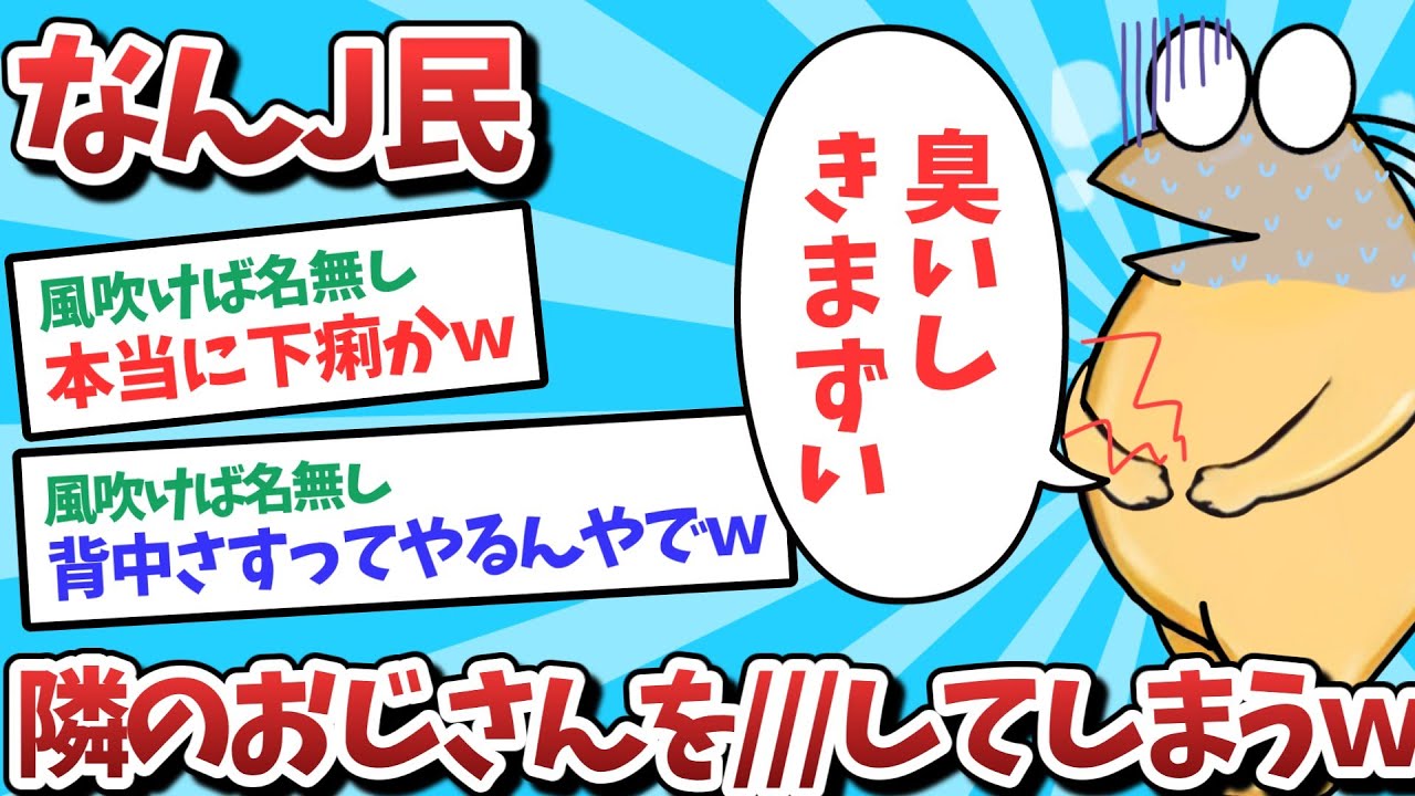 サムネ