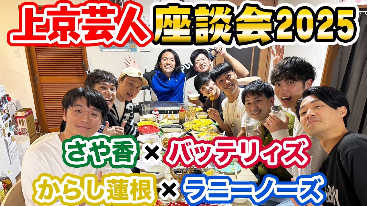 サムネ