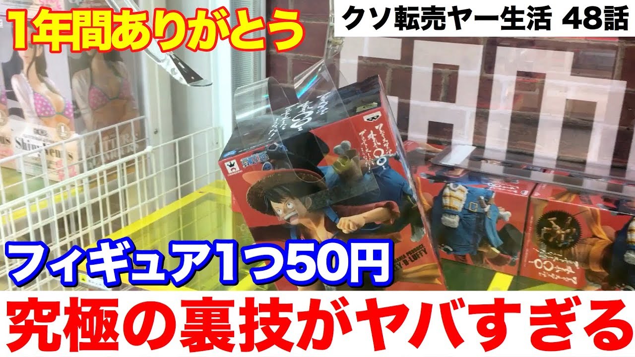 サムネ