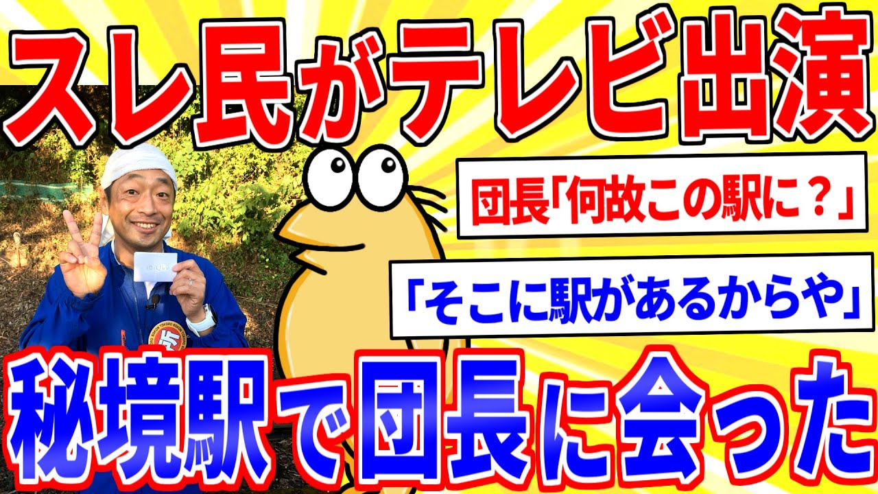 サムネ