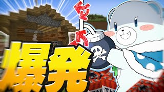 事務所の企画を"爆破"して怒られないか心配になってるゆっくり実況者 【ゆっくり実況】【マインクラフト】