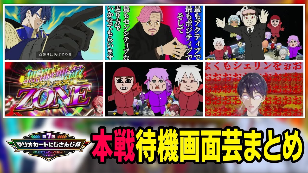 サムネ
